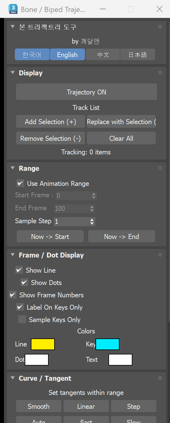 Bone Trajectory Tool — Gallery 1